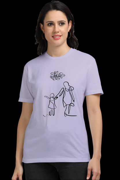 Front design of the ViNK “Mom & Me” Supima Cotton graphic t-shirt featuring a tender illustration of a mother and daughter walking hand-in-hand, accompanied by a handwritten “Love u Mom” script — a visual love note to everyday moments shared between mother and child. Available in S to 5XL.